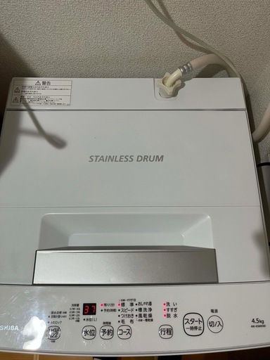 洗濯機