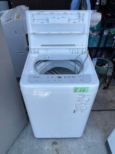 NO C66?福岡市内配送設置無料✨?全自動洗濯機 Fシリーズ ニュアンスグレー NA-F50B15-H [洗濯5.0kg /乾燥機能