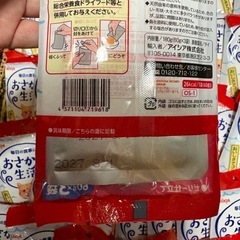 おさかな生活72つの画像