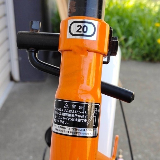 ヨドバシ.com - グラフィス GRAPHIS 折りたたみ自転車 20インチ 6段 タケダ　20インチ　折り畳み自転車　オレンジ　6段切り替え付き　自転車　カゴ付き