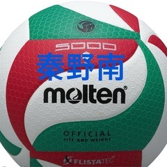 秦野市　ママさんバレーボールメンバー募集！