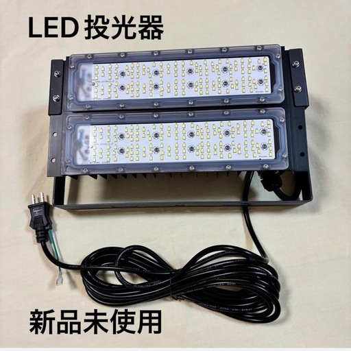 【新品未使用】LED投光器 昼光色6000K 100W 20,000lm 120°広角 180°自由調整 5M配線 PSE認証済み 