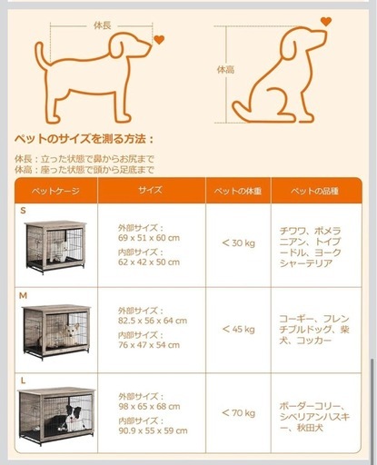 ペットケージ美品