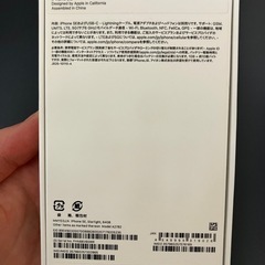【新品未開封/iPadとおまとめで1万円OFF】iPhone SE3   64GB 本体の画像