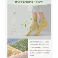 新品
靴下10色組の画像