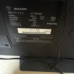 シャープ液晶テレビ36インチ　ジャンク品　液晶割れの画像