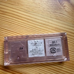 【ヴィセ】アイシャドウ
BR-1の画像