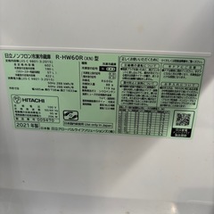 冷蔵庫 2021年製　R-HW60R 602L大型冷蔵庫   の画像