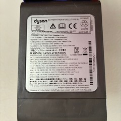 【お話し中】ダイソンの掃除機の画像