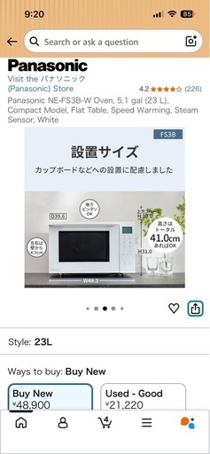 Panasonic オーブンレンジ