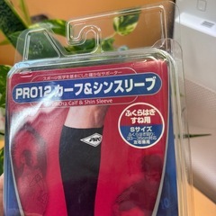 ⭐︎サポーターSサイズ左右兼用の画像