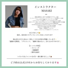 🌼仙台市で赤ちゃんと一緒に踊りませんか？🌼の画像