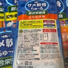 ドッグフード④の画像