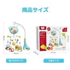 ベットメリーの画像