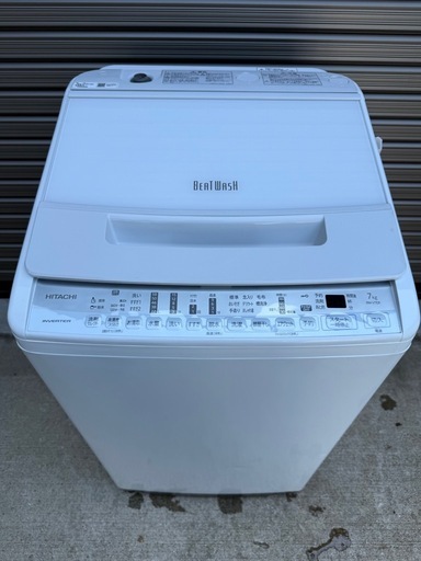 HITACHI 洗濯機　7kg ビートウォッシュ　2021年製　BW-V70F 送料無料
