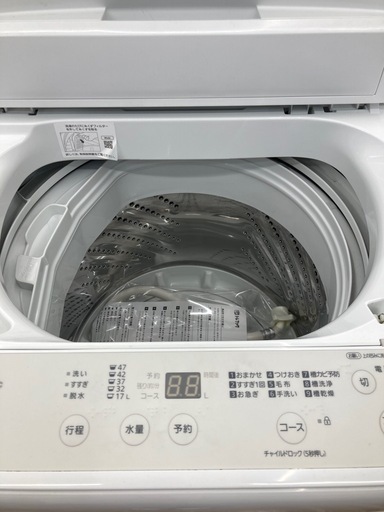 【トレファク高槻店】安心の1年間保証！取りに来られる方限定！Panasonic（パナソニック）の全自動洗濯機のご紹介です！