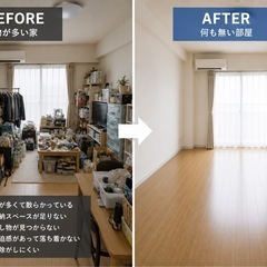 【見積無料】遺品整理・動産撤去・空き家片付け｜エコラボいずみ - 和泉市