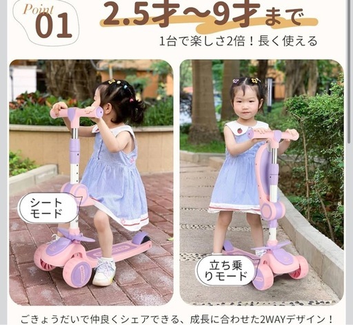 キックボード 子供 3輪 2way 4段階高さ調整 シート 座る LED光るタイヤ