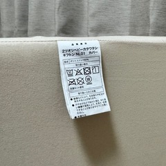 ニトリ ベビー用敷布団の画像