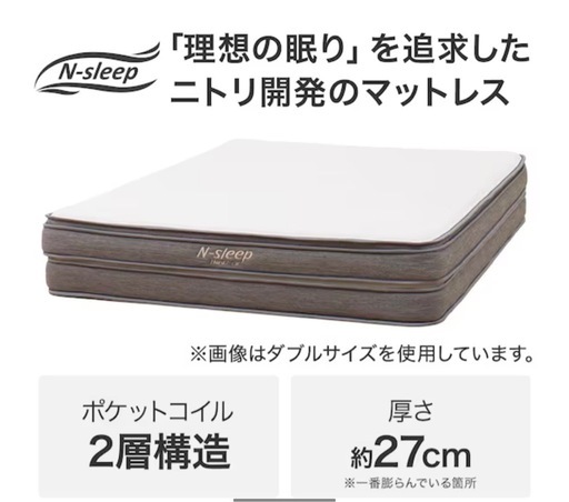 【5/23引取限定】マットレス付 ダブルベッドフレーム