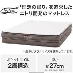 【引取限定】マットレス付 ダブルベッドフレームの画像