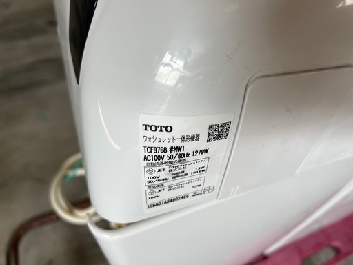 TOTO ウォシュレット一体形便器 TOTO ネオレスト TCF9768