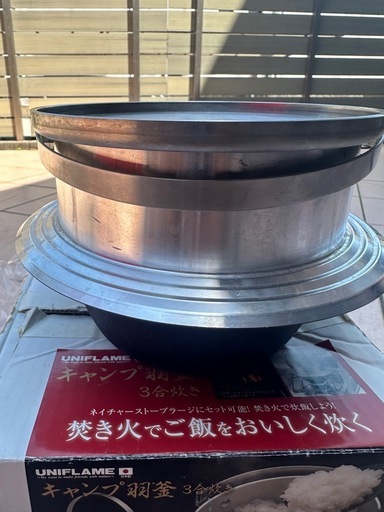 【美品】UNIFLAME キャンプ羽釜 3合炊き 日本製 ユニフレーム