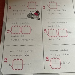 うんこかん字ドリルテスト編2年生の画像