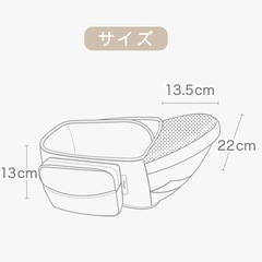 未使用Fiego ヒップシートの画像