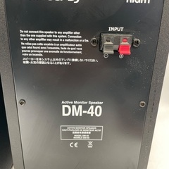 【トレファク足立扇店】ｱｸﾃｨﾌﾞ ﾓﾆﾀｰｽﾋﾟｰｶｰ Pioneer DJ DM-40 出力19W+19W ｽﾃﾚｵｹｰﾌﾞﾙ付の画像