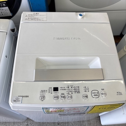 【ジャングル深井店】洗濯機 トウシバ  AW-45M9 2022 4.5㎏ 生活家電 堺市 深井【FU917】