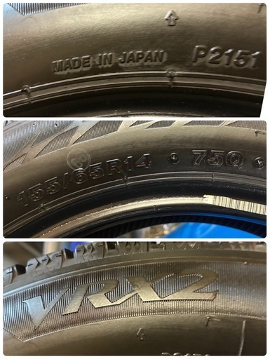 お取引き中?155/65R14?ブリヂストン?VRX2?人気の軽自動車サイズ?