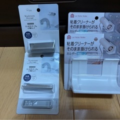 ホルダー&ケース