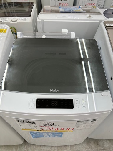 Haier JW-KD85A 2022年 洗濯機 8.5kg