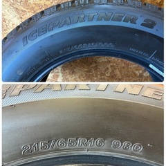 ⭐️⭐️215/65R16🌈ブリヂストンスタッドレス‼️アイスパートナー2‼️🌈🌈🐿️の画像