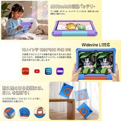 新品未使用✨ キッズタブレット Wi-Fiモデル 知育アプリ 学習アプリ　Android16の画像