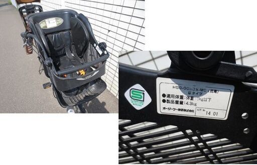 VIRGO 20/26インチ 子供乗せ自転車 3段変速 2人乗り 3人乗り ママチャリ 鍵付き チャイルドシート 自転車 ブラウン 札