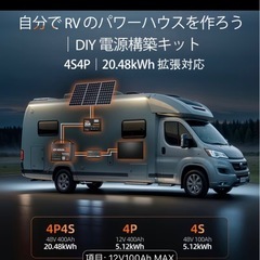 HUMSIENK 12V 100Ah 1280Wh LiFePO4 リン酸鉄リチウムイオンバッテリーの画像