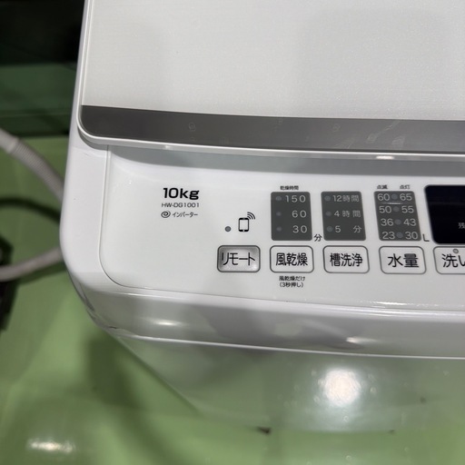 洗濯機　美品　格安　2023 Hisense 10キロ　オシャレ