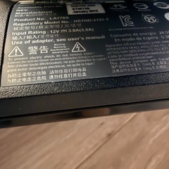 PCモニター
の画像