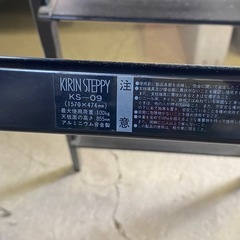 【LP】折りたたみ4段脚立　KIRIN STEPPY KS-09 最大使用荷重100kg 天板面の高さ855mmの画像