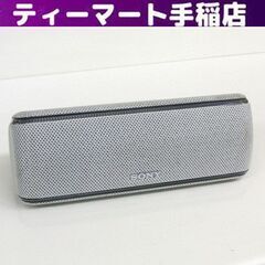 SONY ワイヤレスポータブルスピーカー SRS-XB31 ホワ...