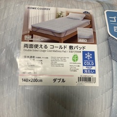 ダブル　敷きパッド
の画像