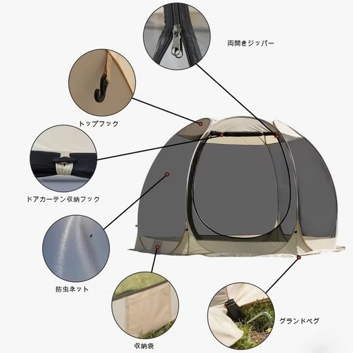 新品 大型 ワンタッチテント ポップアップテント フルメッシュ テント 蚊帳  キャンプ アウトドア 簡単設営 組立簡単 大空間 軽量