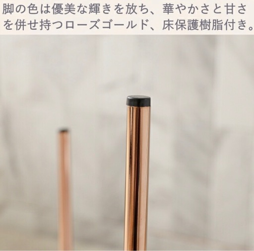 ダイニングチェア　ゴールドチェア