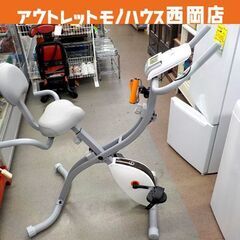 北海道 札幌市のエアロバイクの中古が安い！激安で譲ります・無料で
