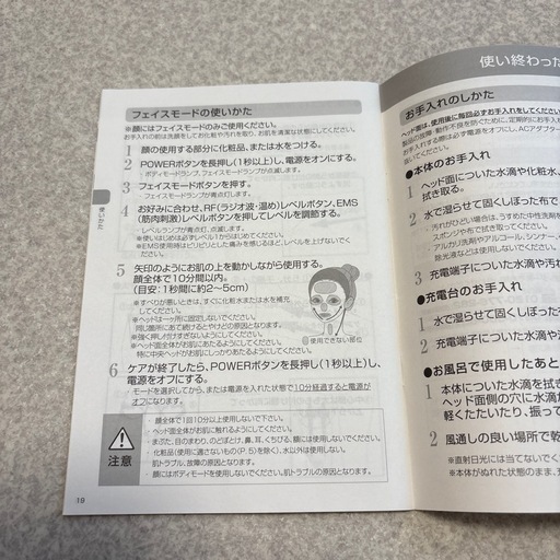 今週末で締め切ります！値下げしました！YA-MANキャビスパ