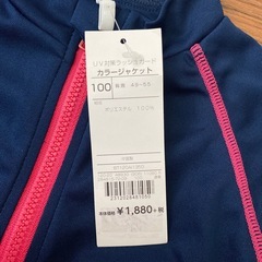 2068円→500円の画像
