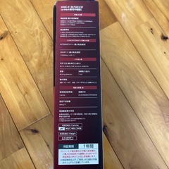 エレコム中継器
の画像