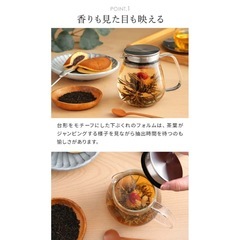 【人助け募集】新品　KINTO おしゃれなポットの画像